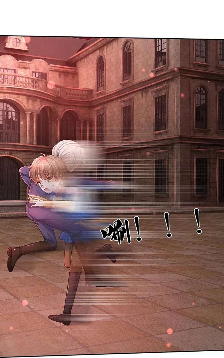 某天成为王的女儿464话 反向安慰