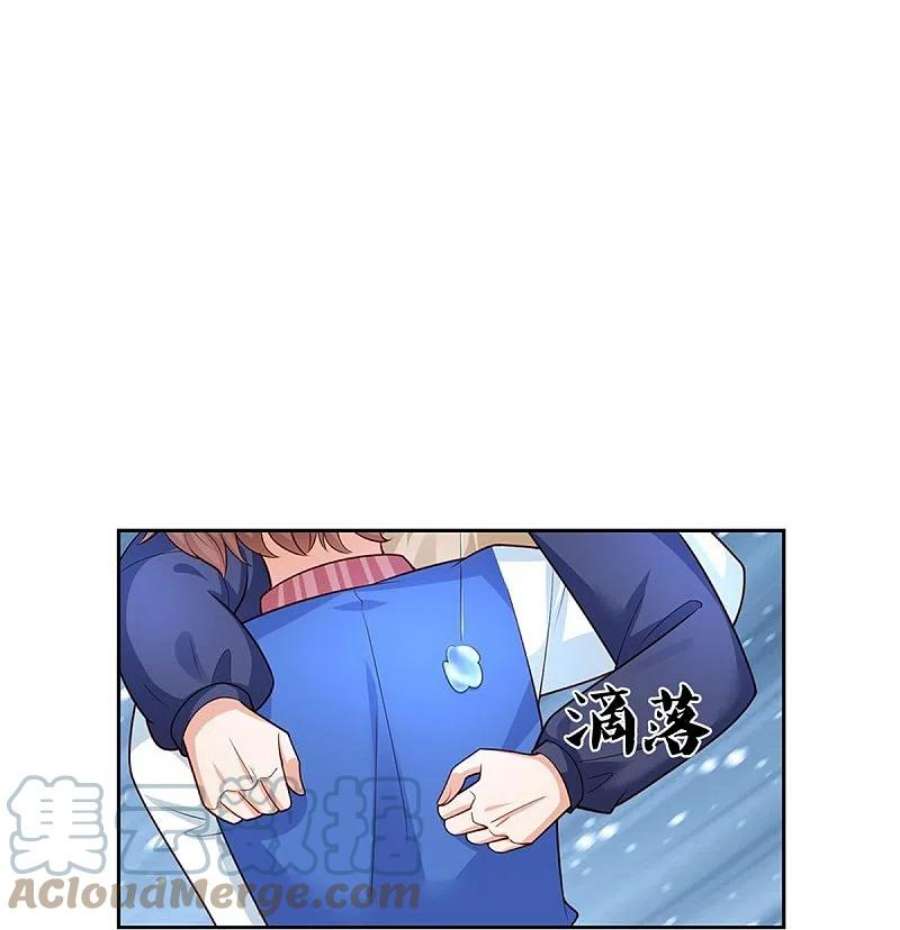 某天成为王的女儿464话 反向安慰