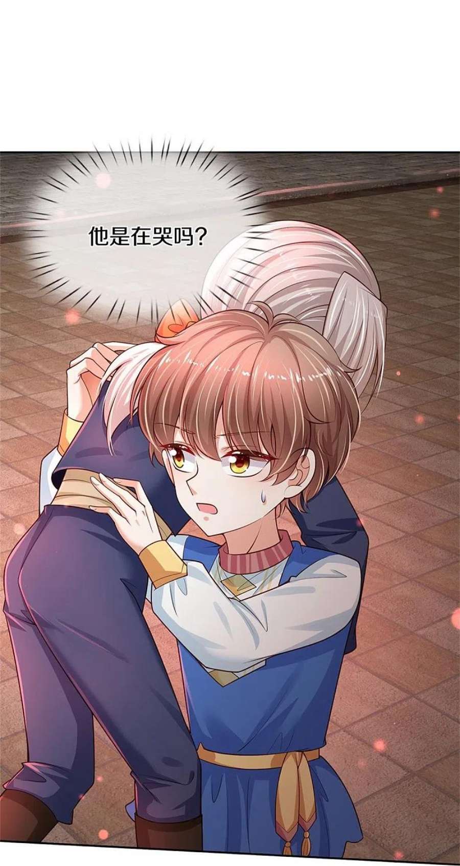 某天成为王的女儿464话 反向安慰