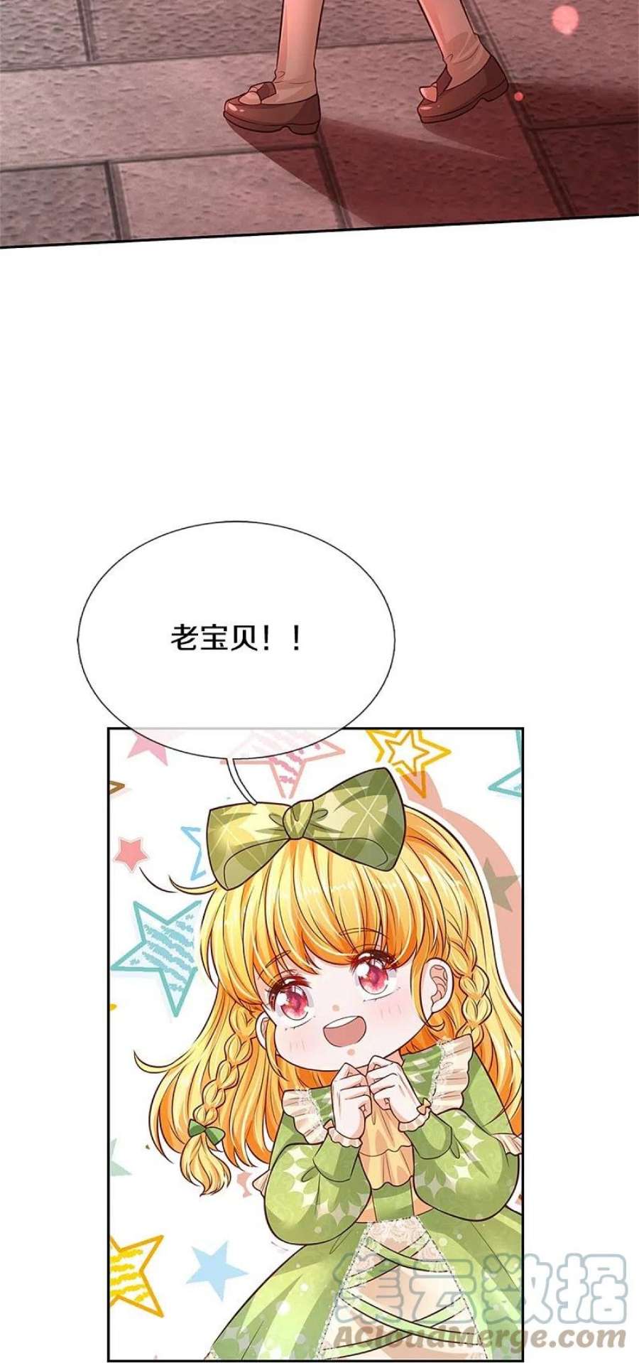 某天成为王的女儿465话 我要与父皇同在