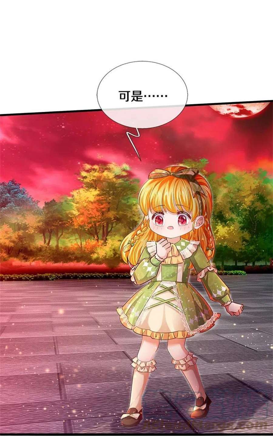 某天成为王的女儿465话 我要与父皇同在