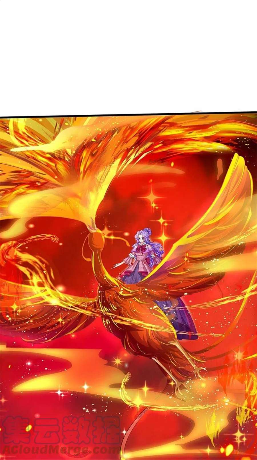 某天成为王的女儿465话 我要与父皇同在