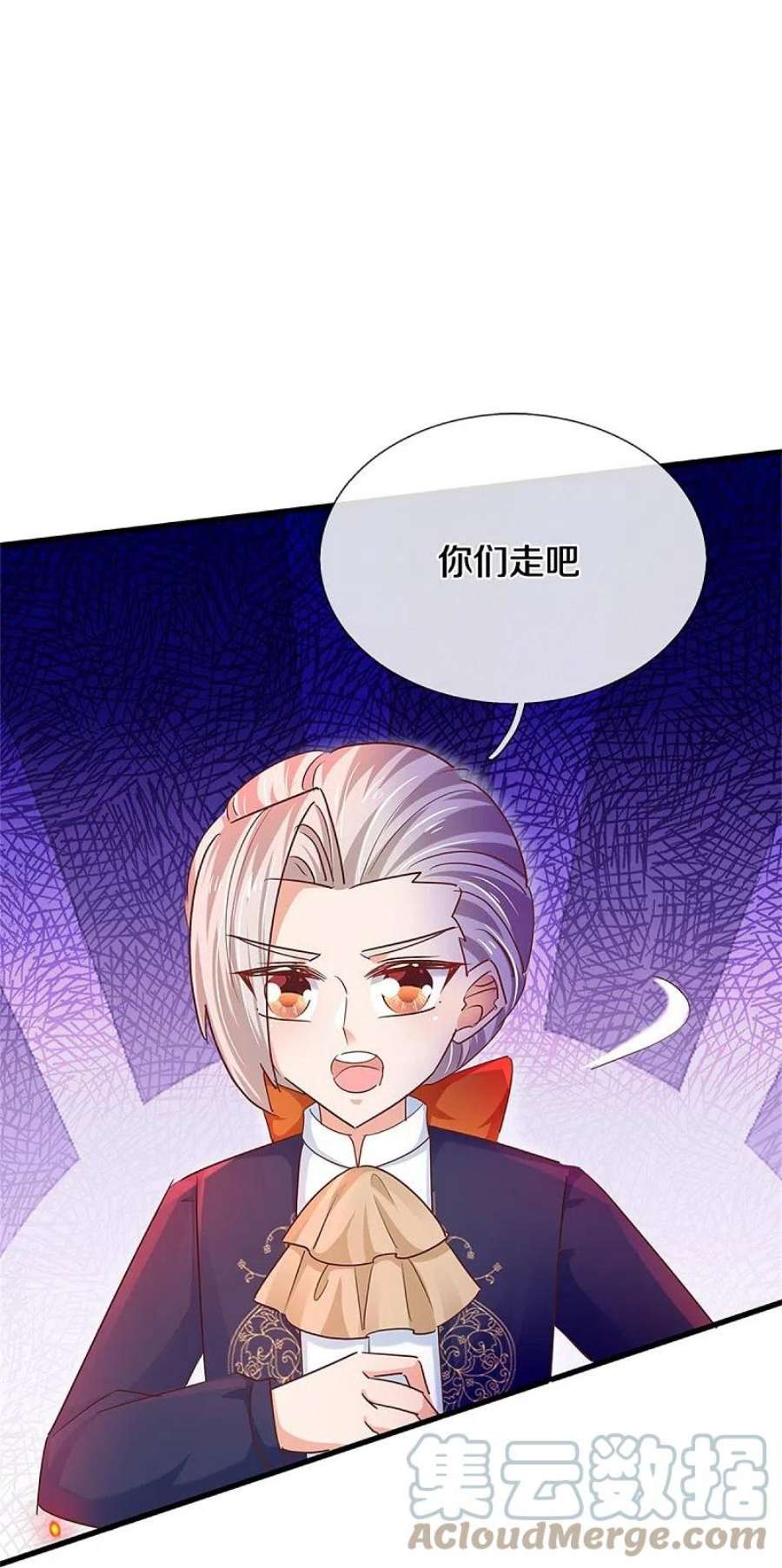 某天成为王的女儿465话 我要与父皇同在