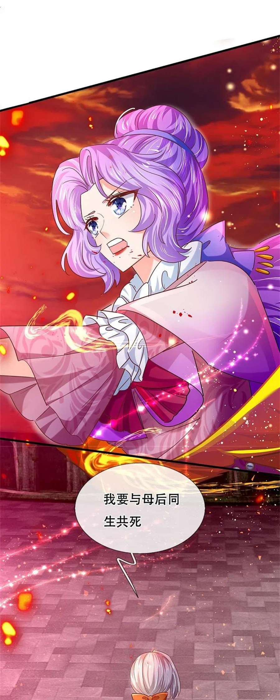 某天成为王的女儿465话 我要与父皇同在