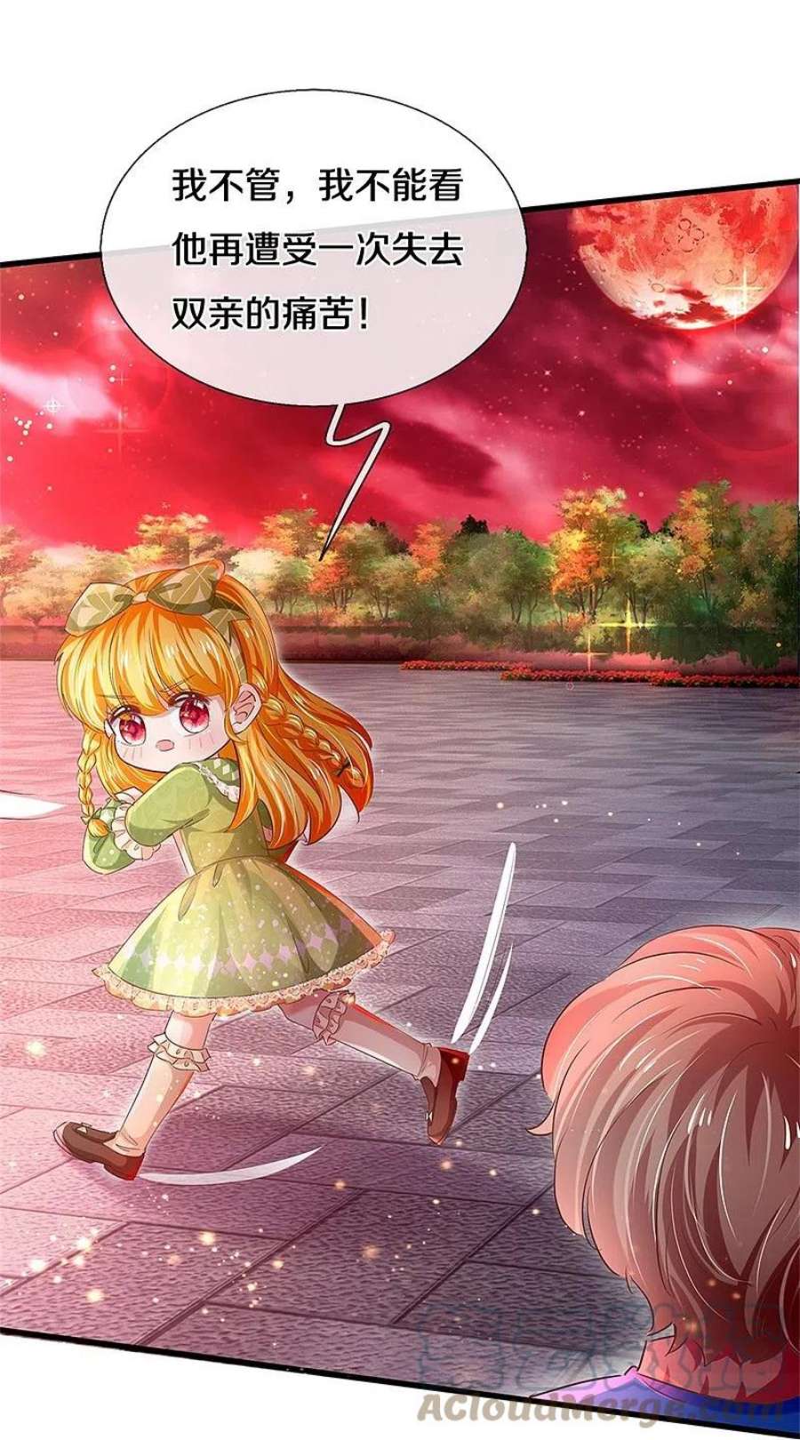 某天成为王的女儿465话 我要与父皇同在