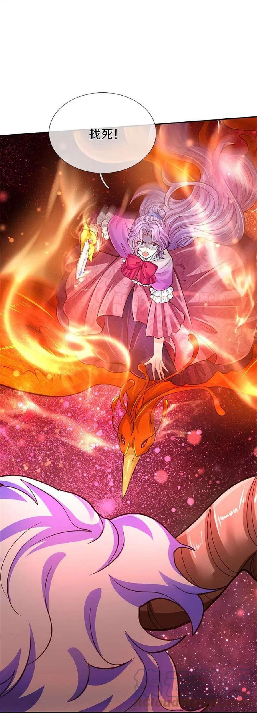 某天成为王的女儿465话 我要与父皇同在