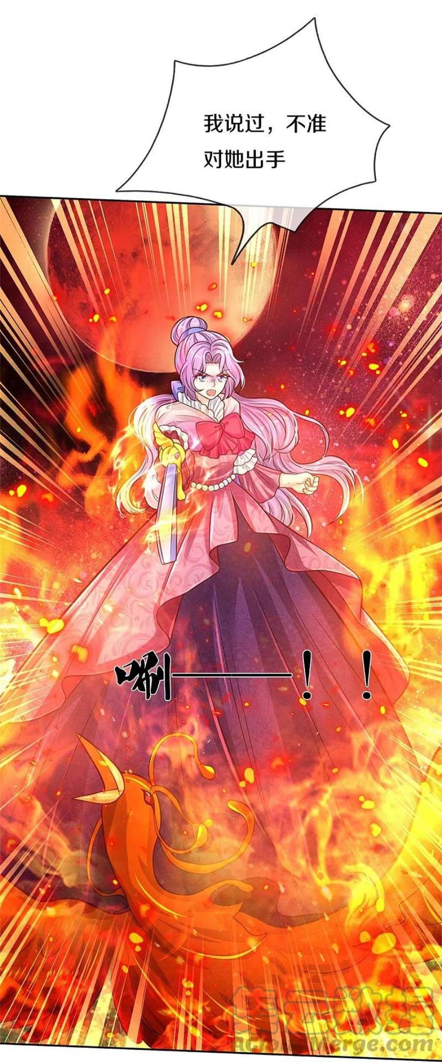 某天成为王的女儿465话 我要与父皇同在