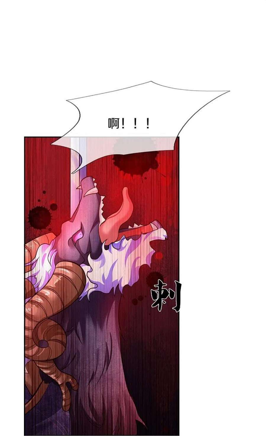 某天成为王的女儿465话 我要与父皇同在