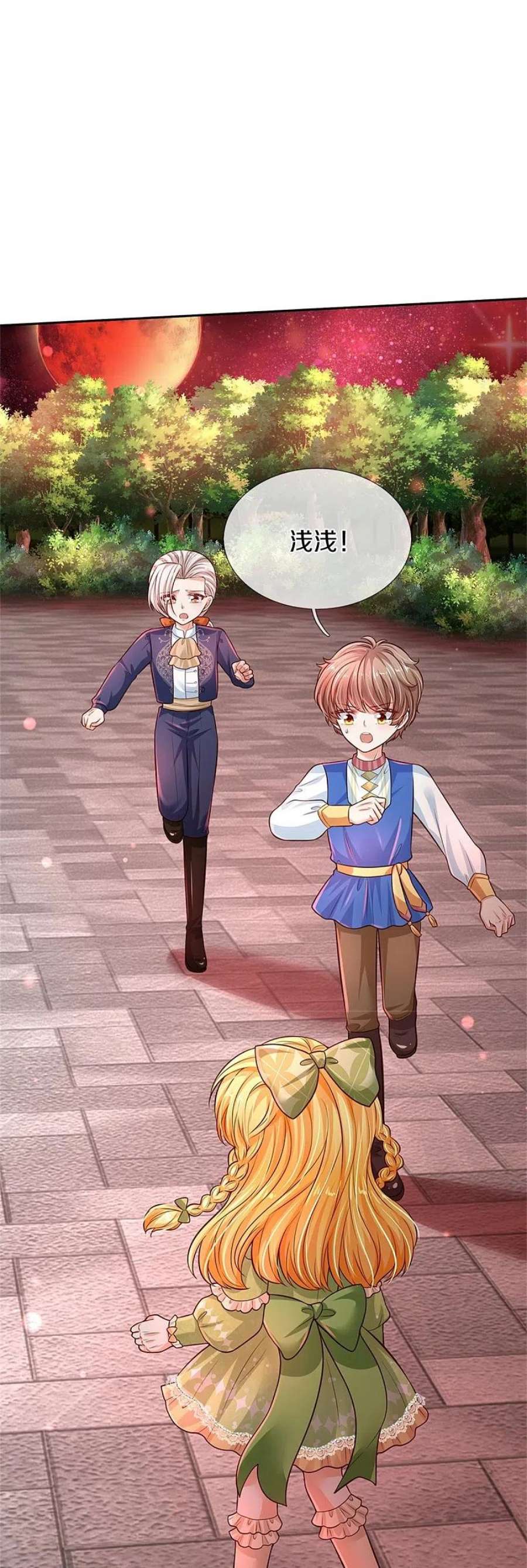 某天成为王的女儿465话 我要与父皇同在