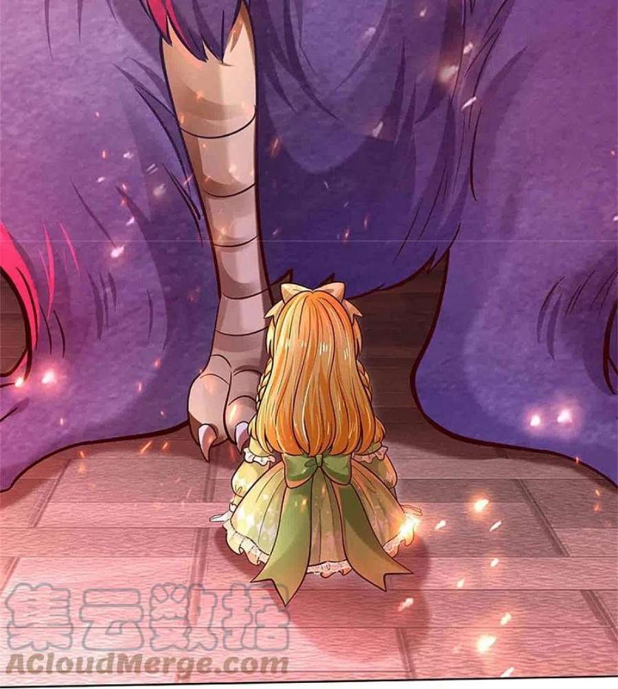 某天成为王的女儿466话 你滴父皇即将到达战场