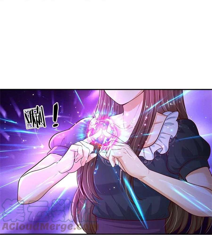 某天成为王的女儿466话 你滴父皇即将到达战场