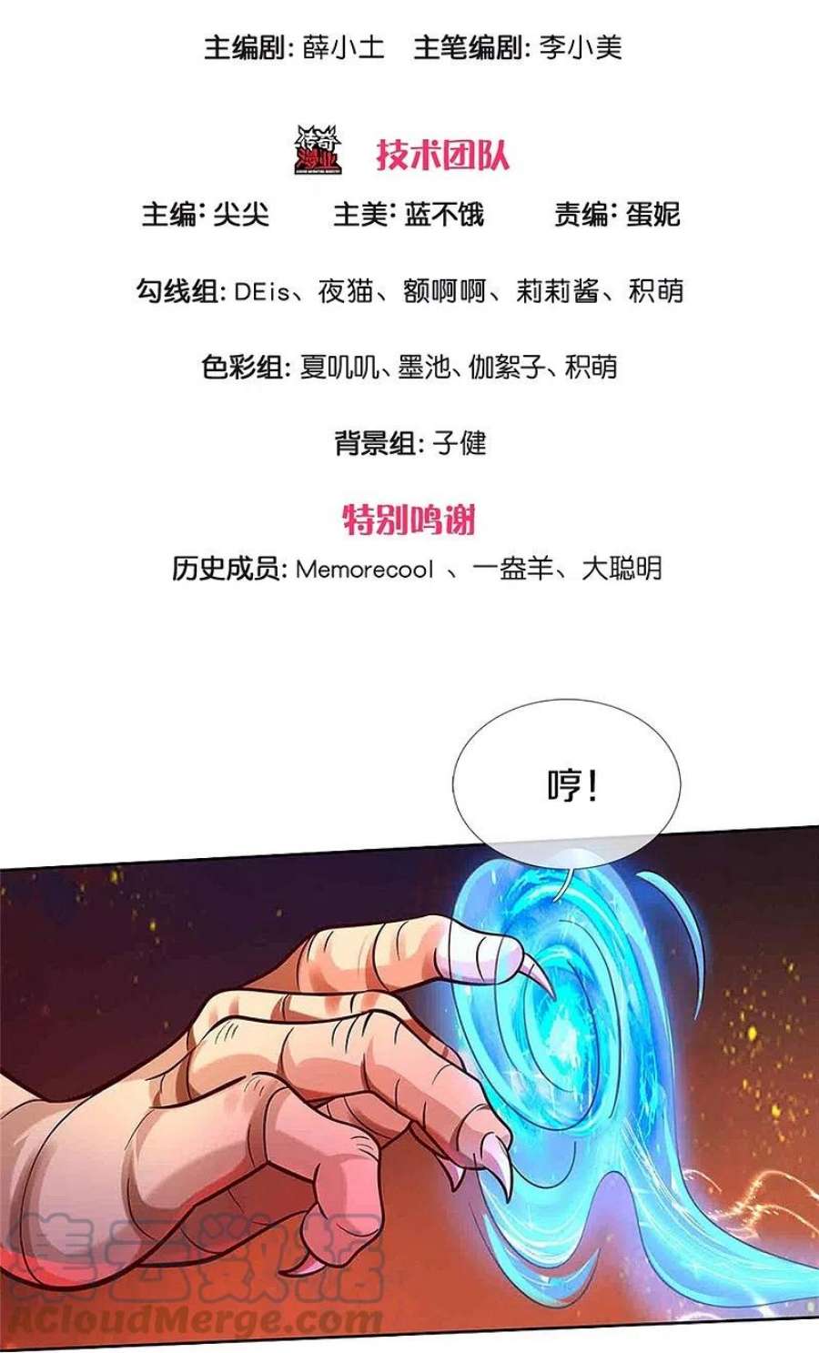 某天成为王的女儿467话 这就认命了吗