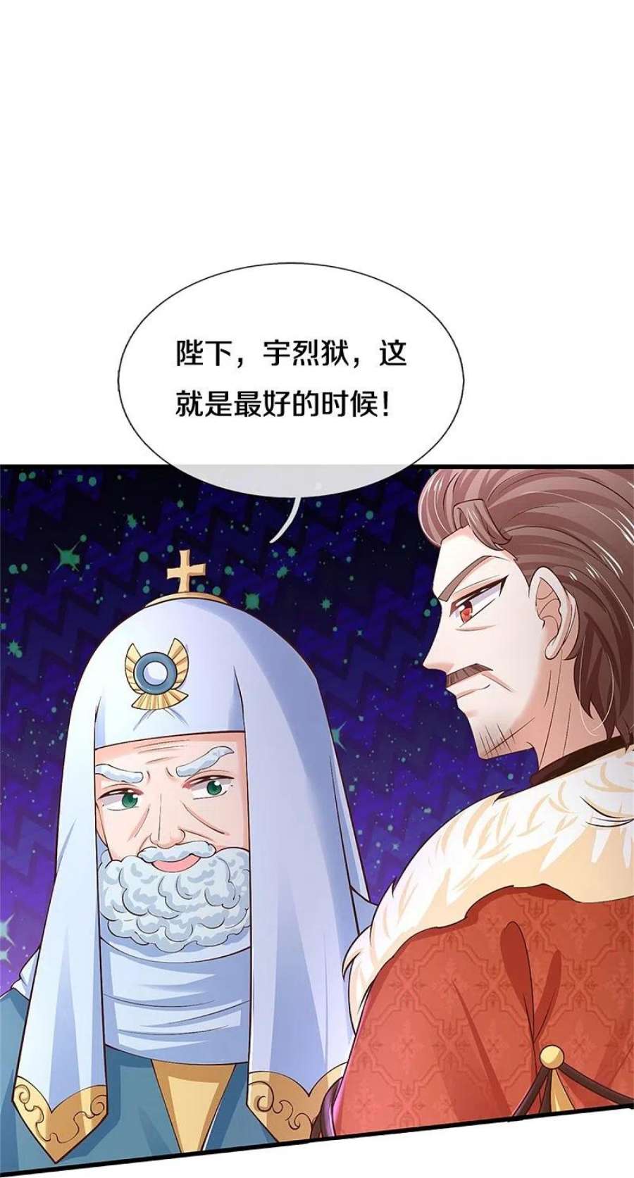 某天成为王的女儿467话 这就认命了吗