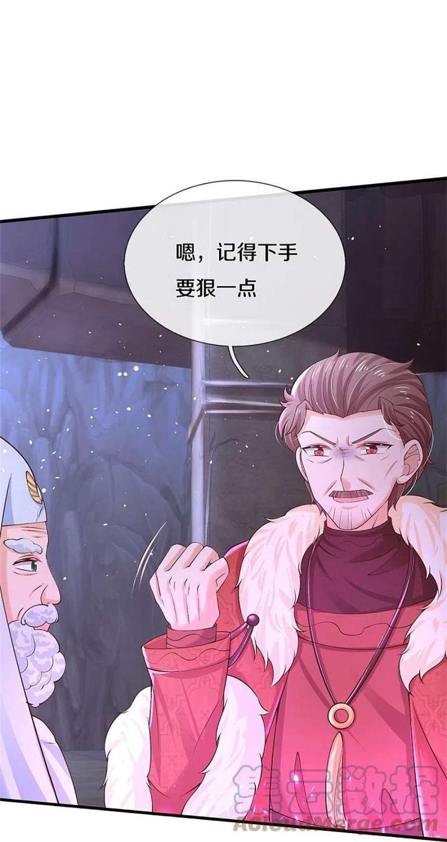 某天成为王的女儿467话 这就认命了吗