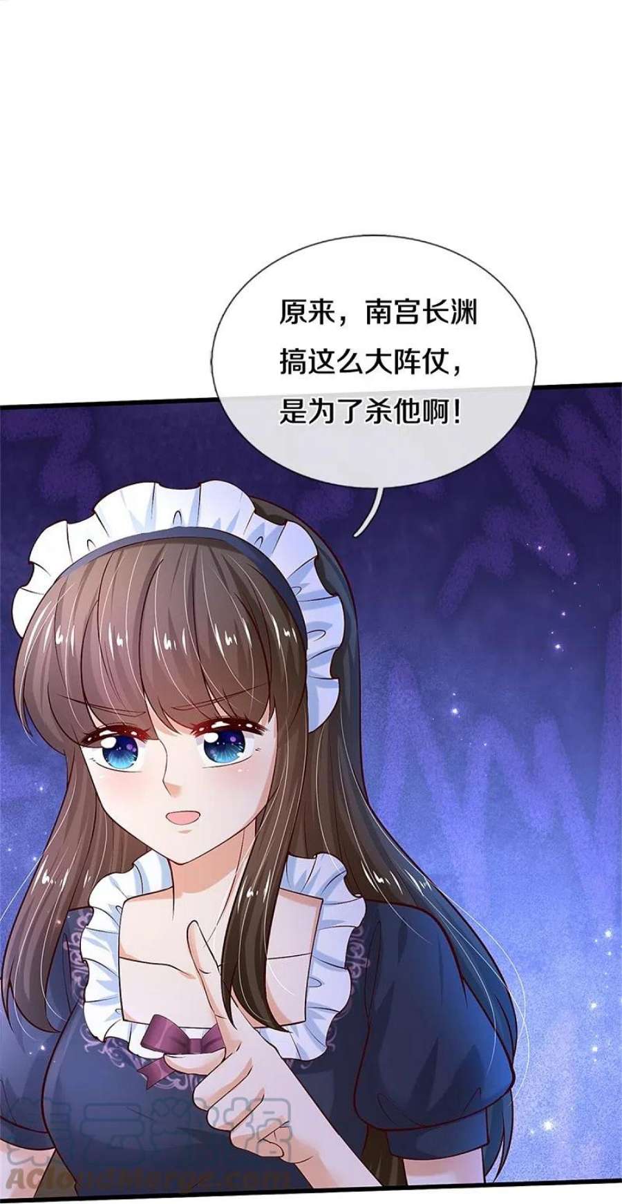 某天成为王的女儿469话 拉入幻境