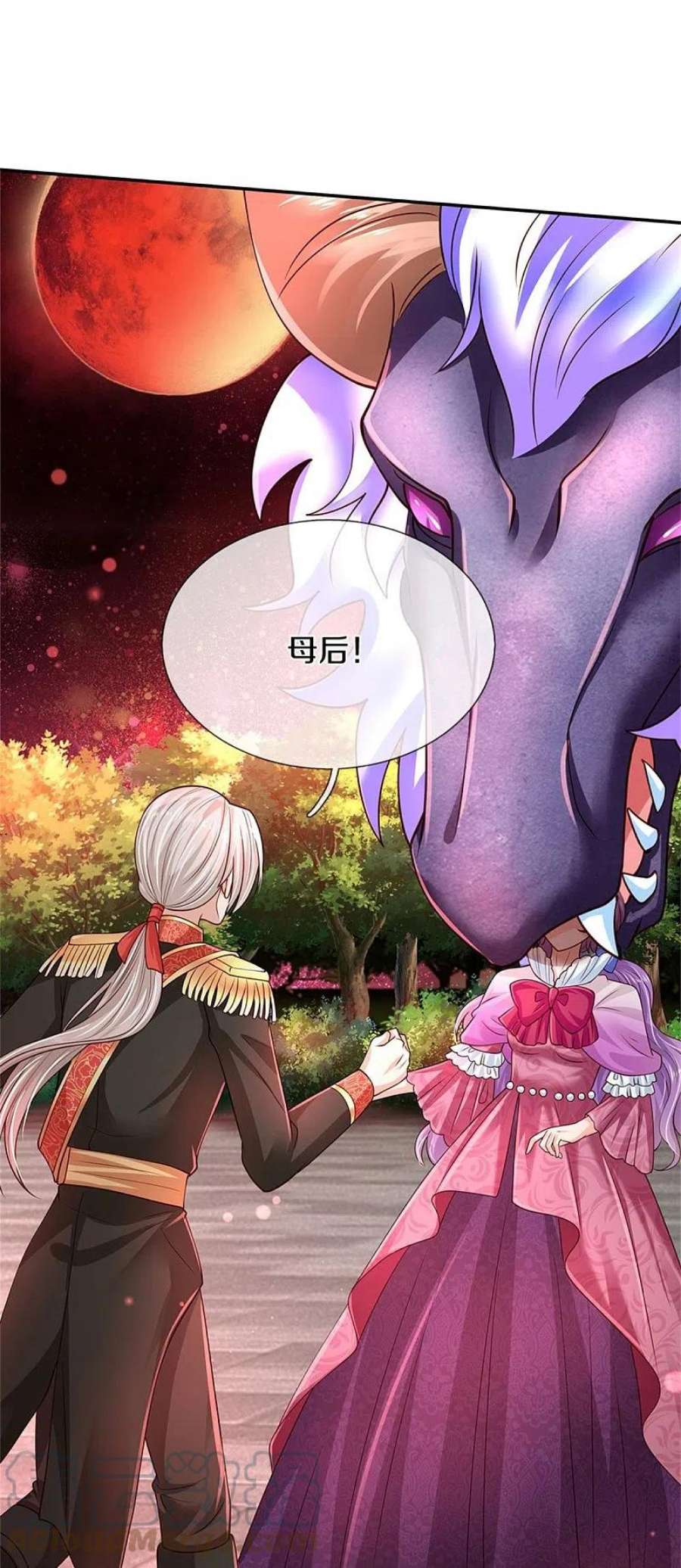 某天成为王的女儿469话 拉入幻境