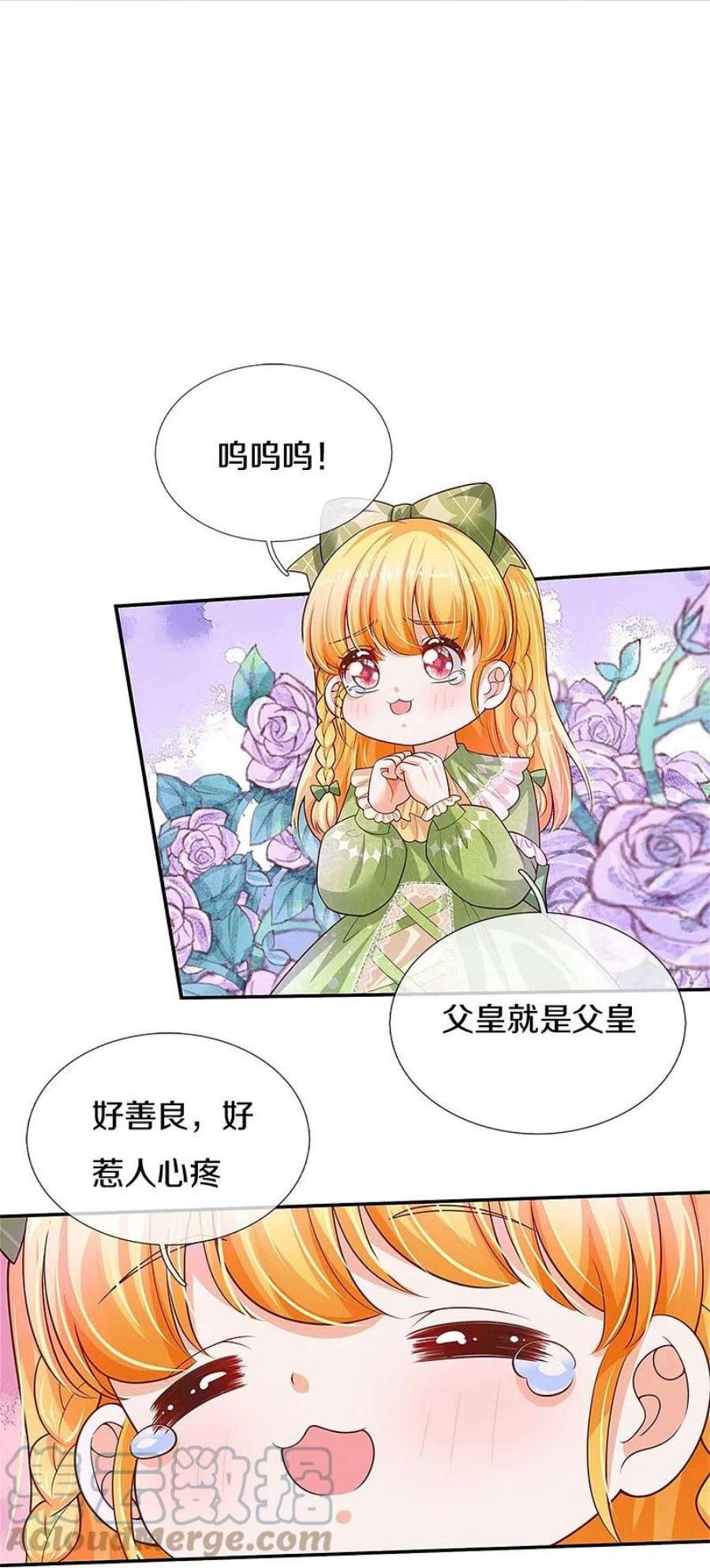某天成为王的女儿471话 人狠话不多