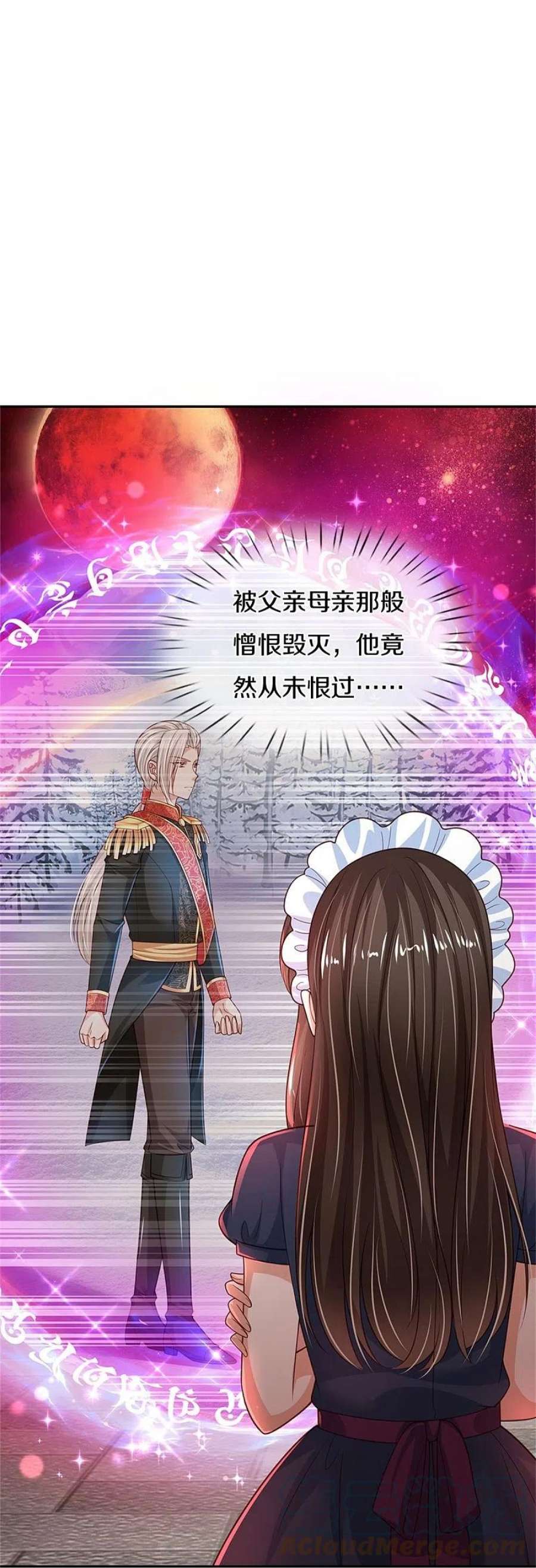 某天成为王的女儿471话 人狠话不多