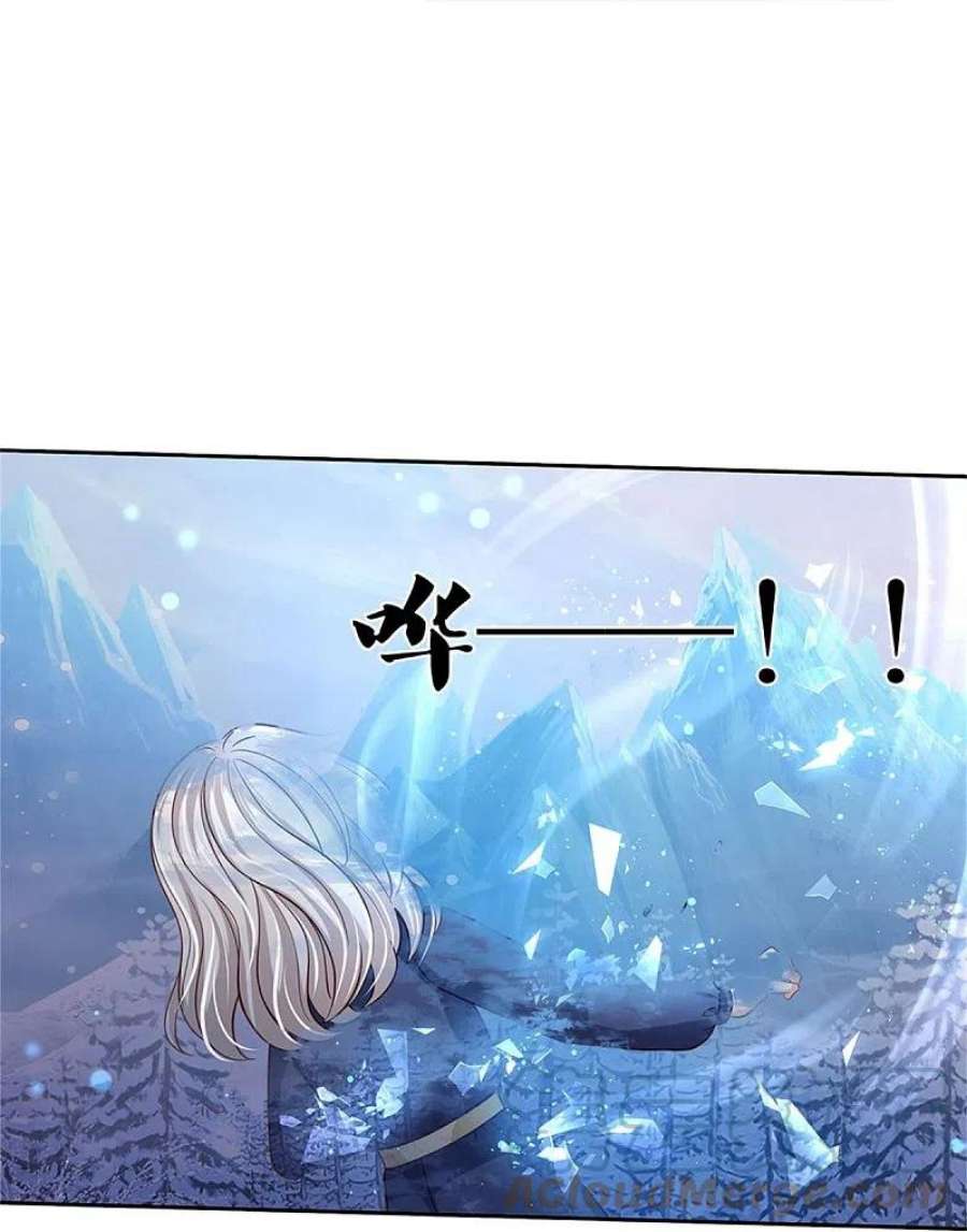 某天成为王的女儿471话 人狠话不多
