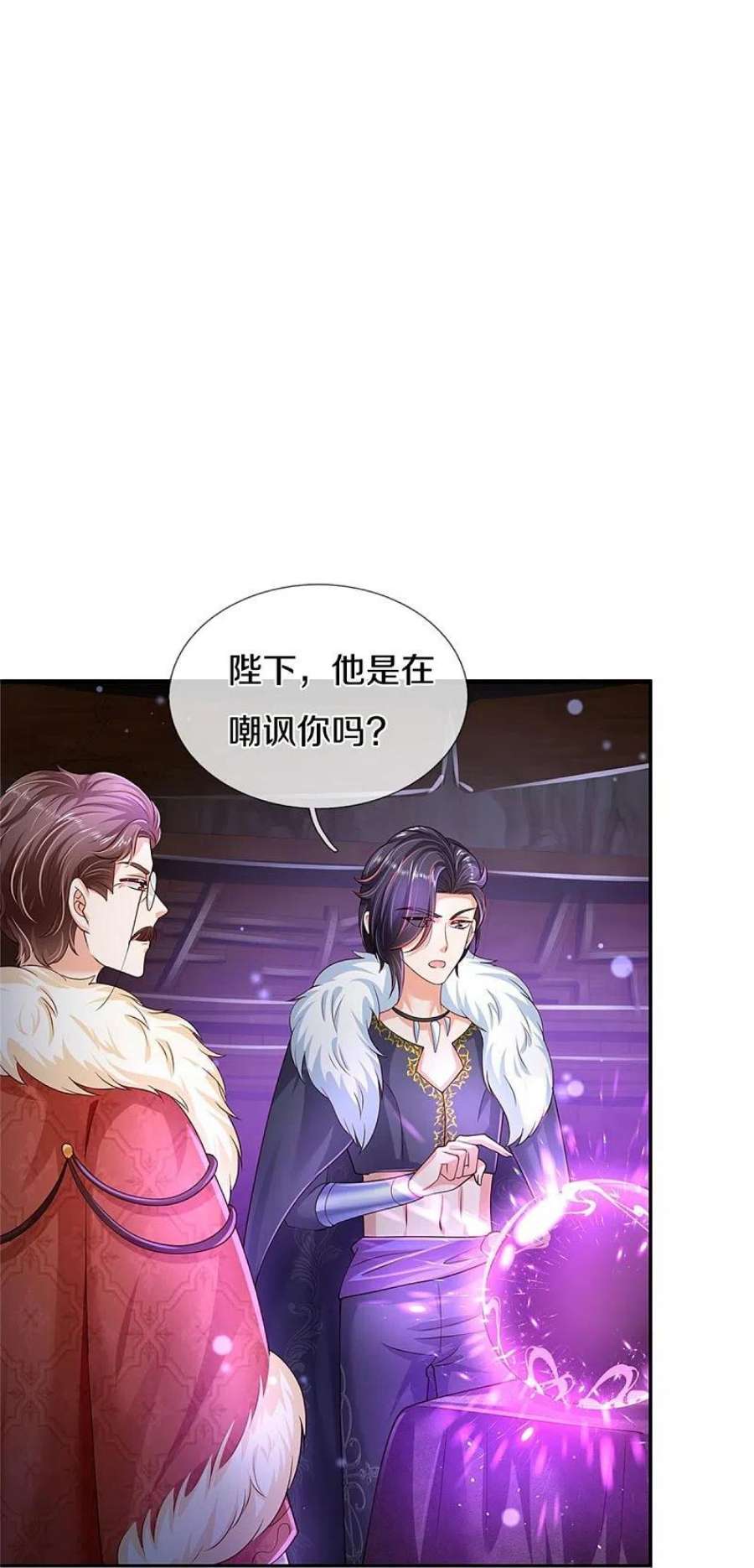 某天成为王的女儿472话 茜茜海伦的残魂