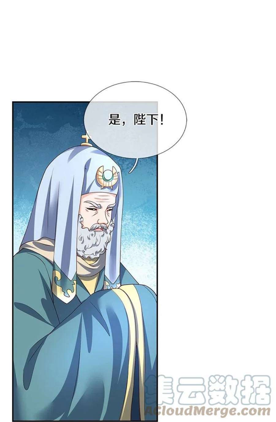 某天成为王的女儿472话 茜茜海伦的残魂