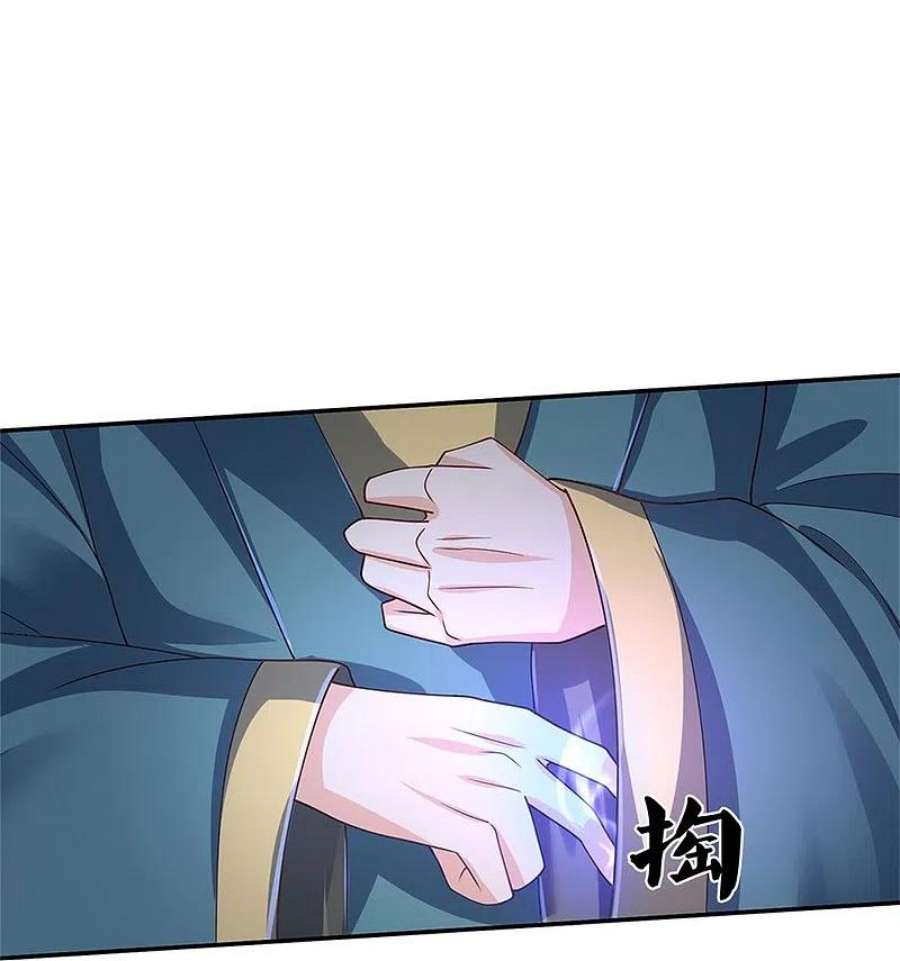 某天成为王的女儿472话 茜茜海伦的残魂