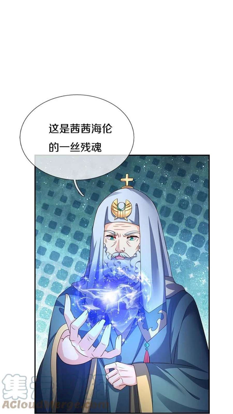 某天成为王的女儿472话 茜茜海伦的残魂
