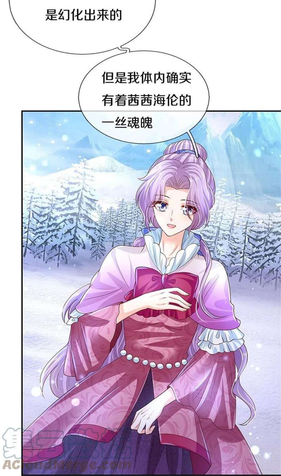 某天成为王的女儿473话 诅咒