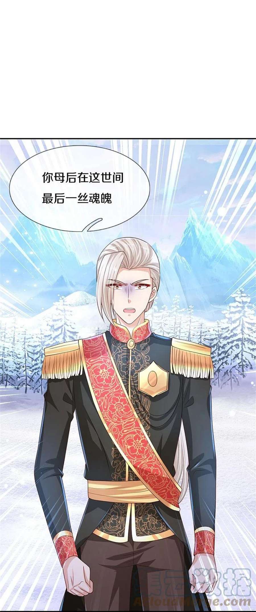 某天成为王的女儿473话 诅咒