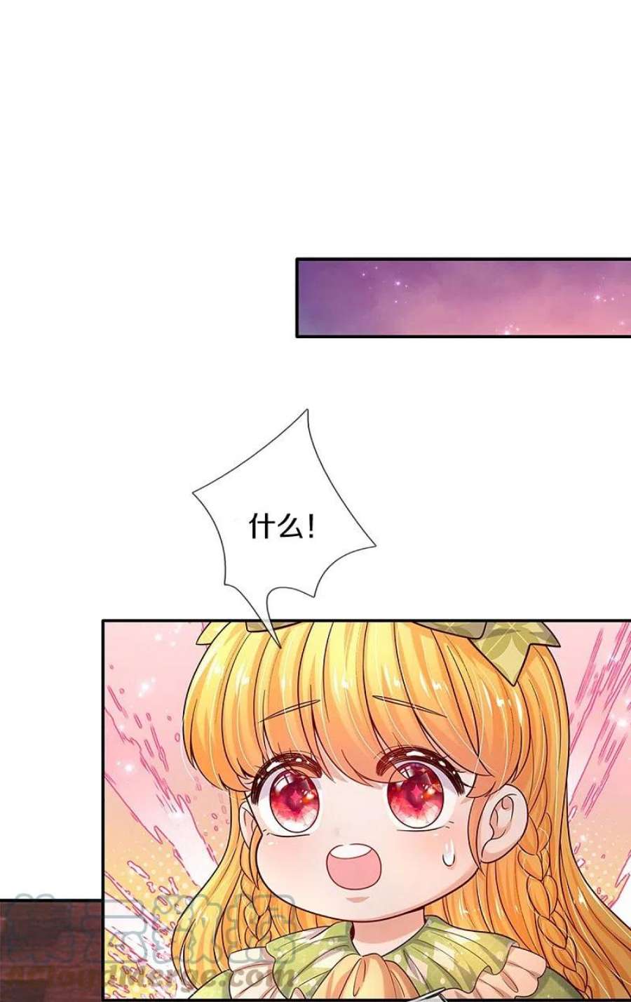 某天成为王的女儿473话 诅咒