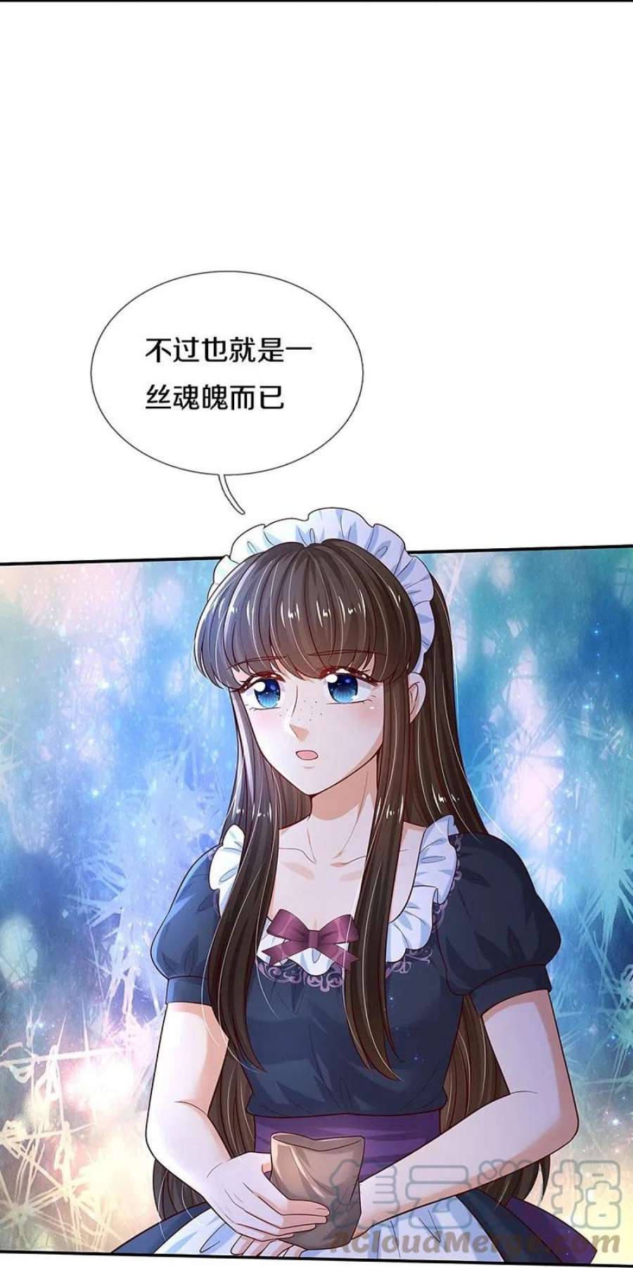 某天成为王的女儿473话 诅咒