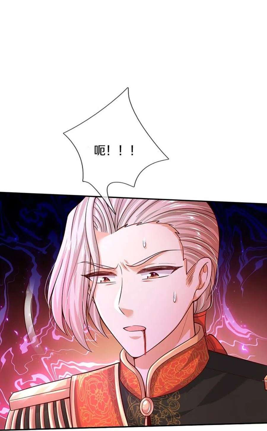 某天成为王的女儿473话 诅咒