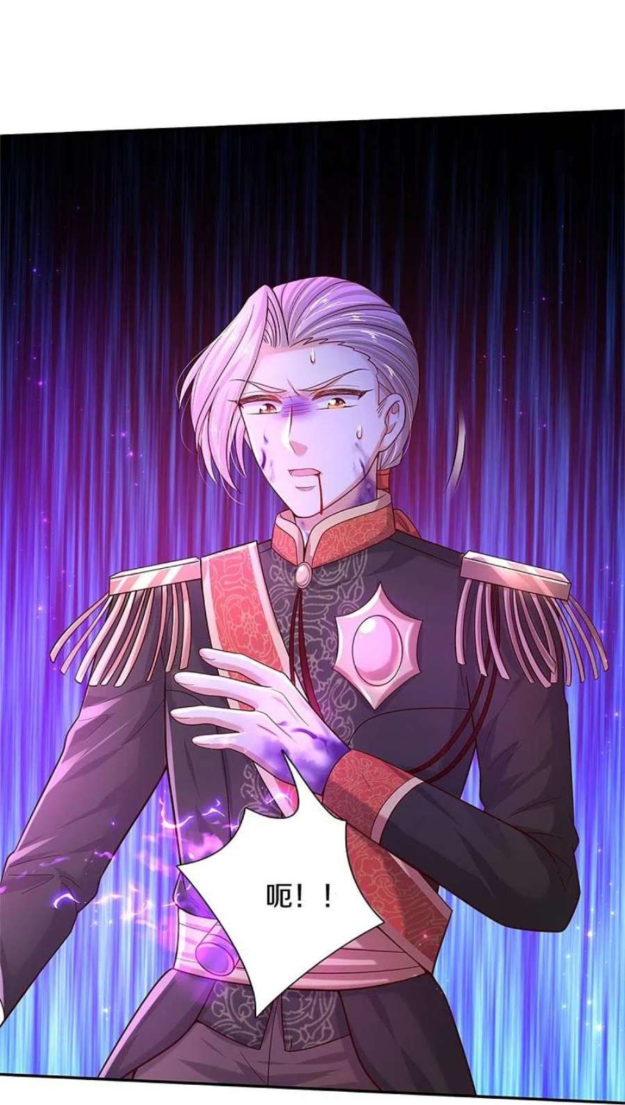 某天成为王的女儿473话 诅咒