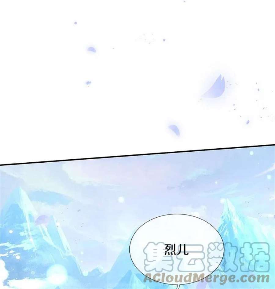某天成为王的女儿473话 诅咒