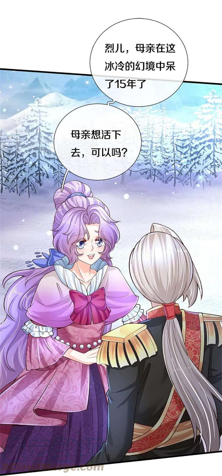 某天成为王的女儿474话 要中招了！