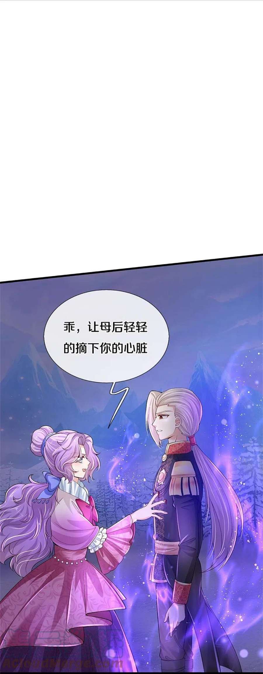 某天成为王的女儿474话 要中招了！