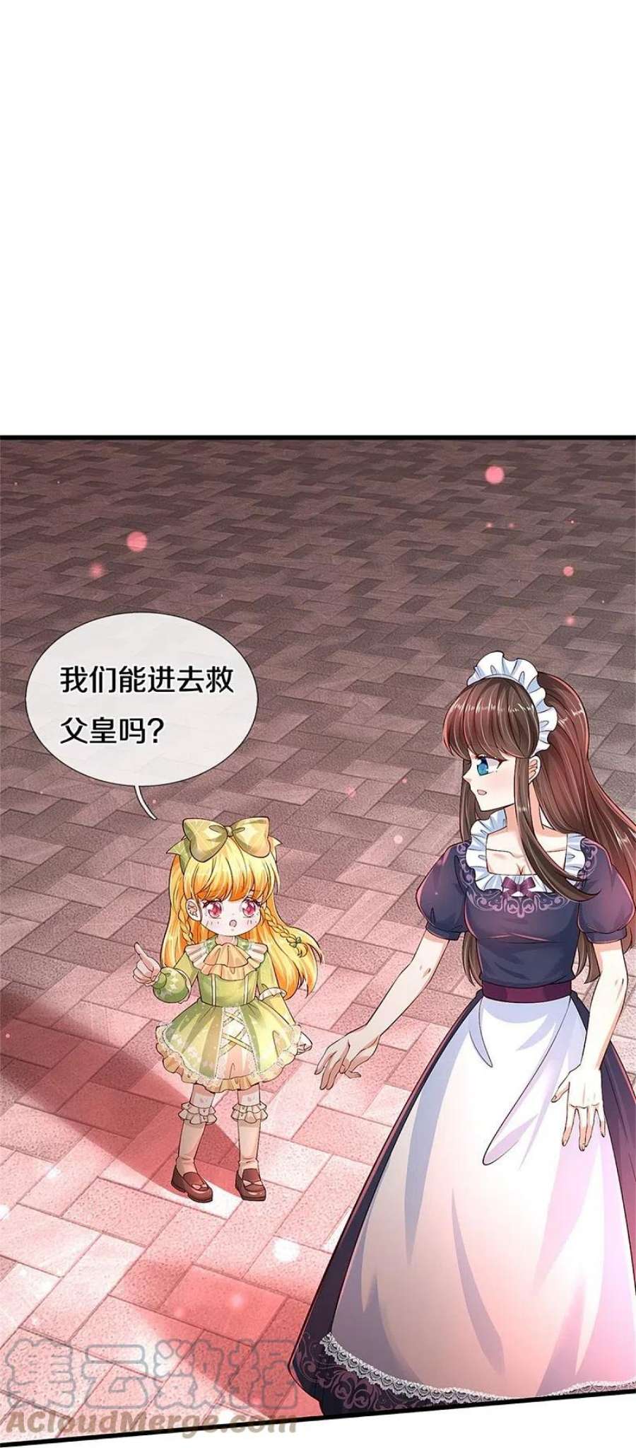 某天成为王的女儿474话 要中招了！