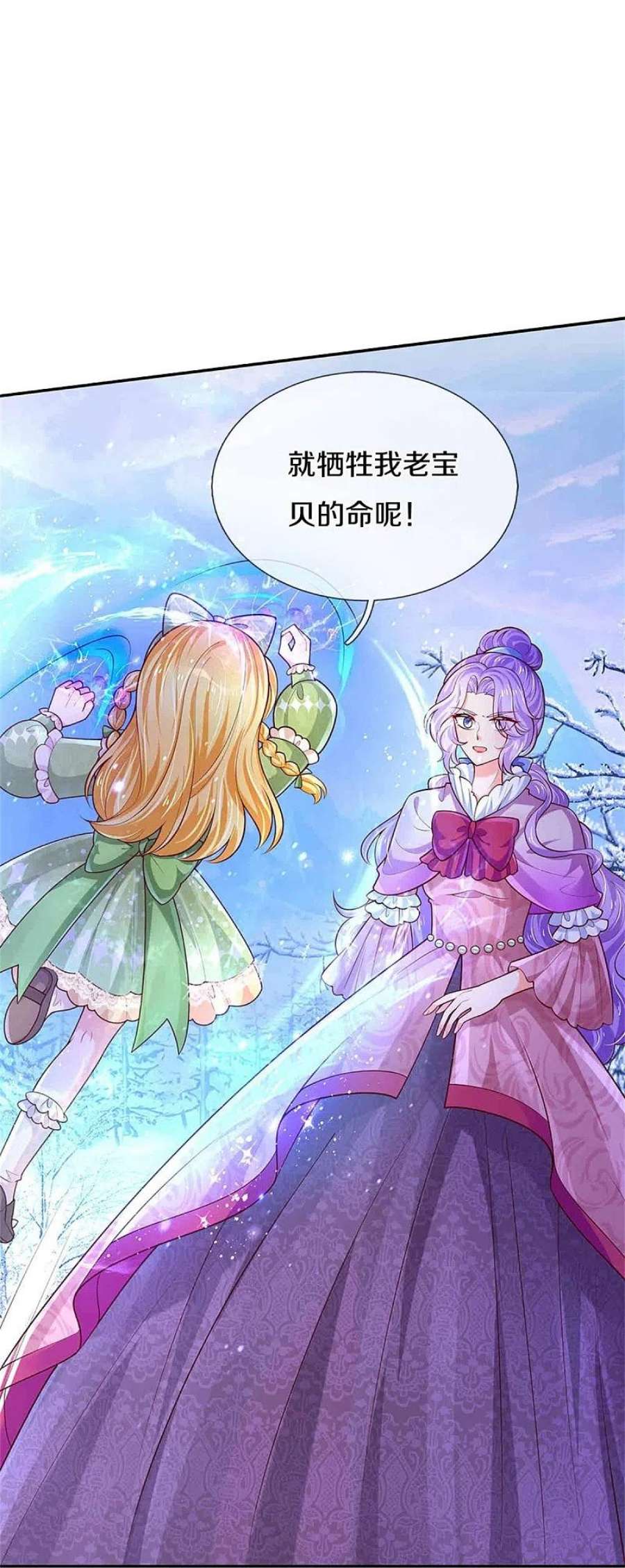 某天成为王的女儿475话 小狗救父皇