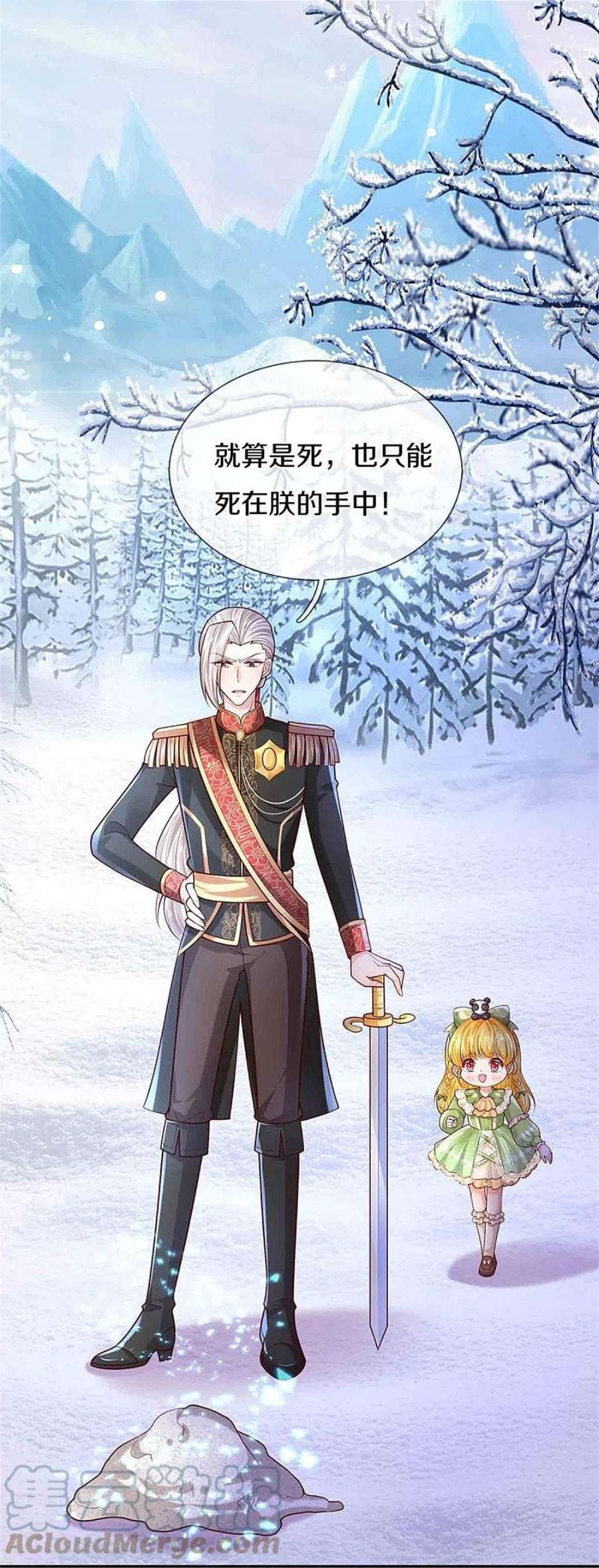 某天成为王的女儿475话 小狗救父皇