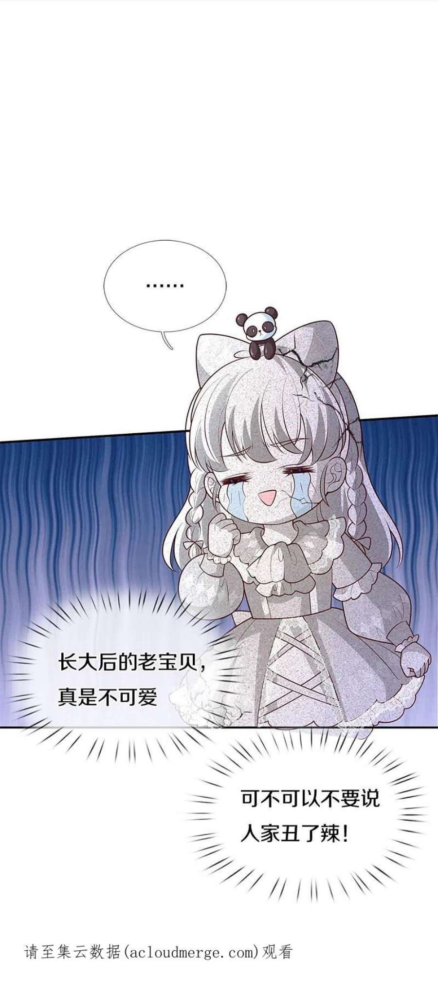 某天成为王的女儿475话 小狗救父皇
