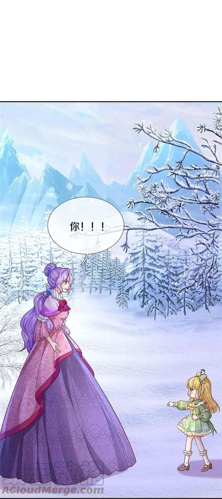 某天成为王的女儿475话 小狗救父皇