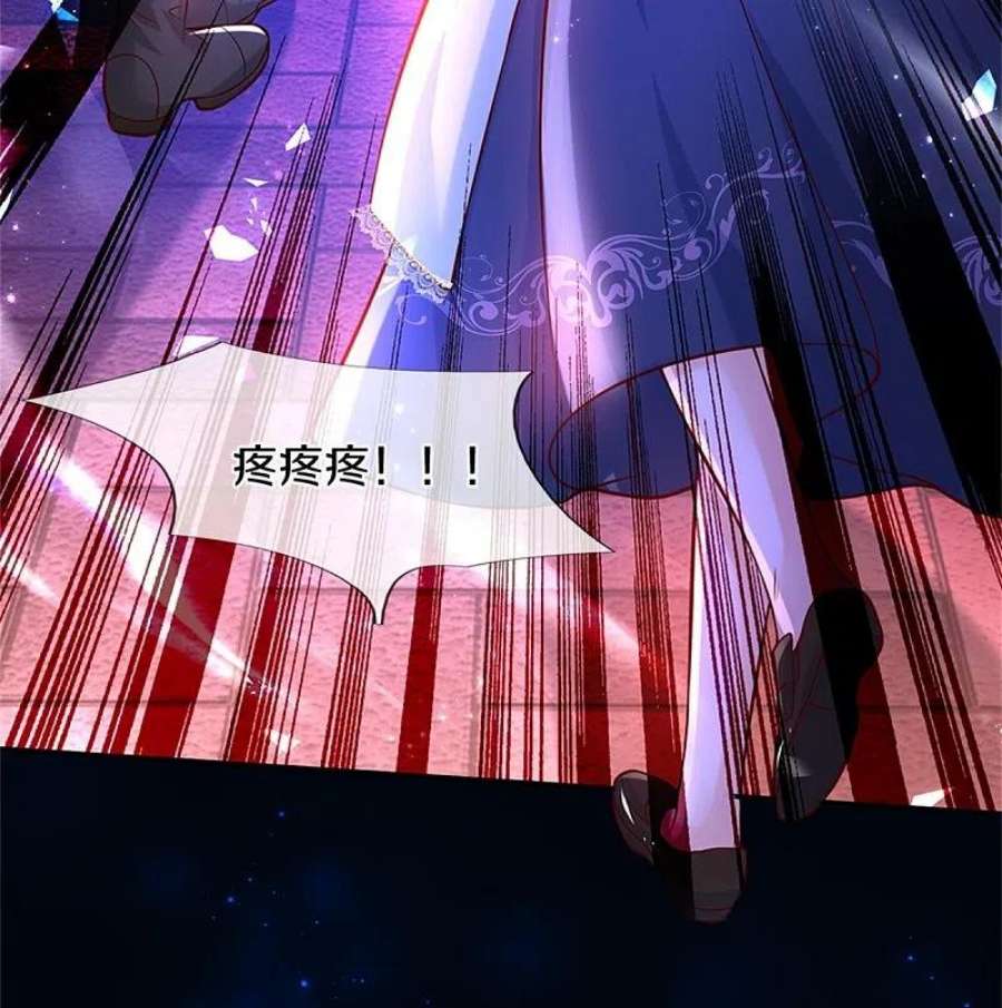 某天成为王的女儿476话 幻境坍塌