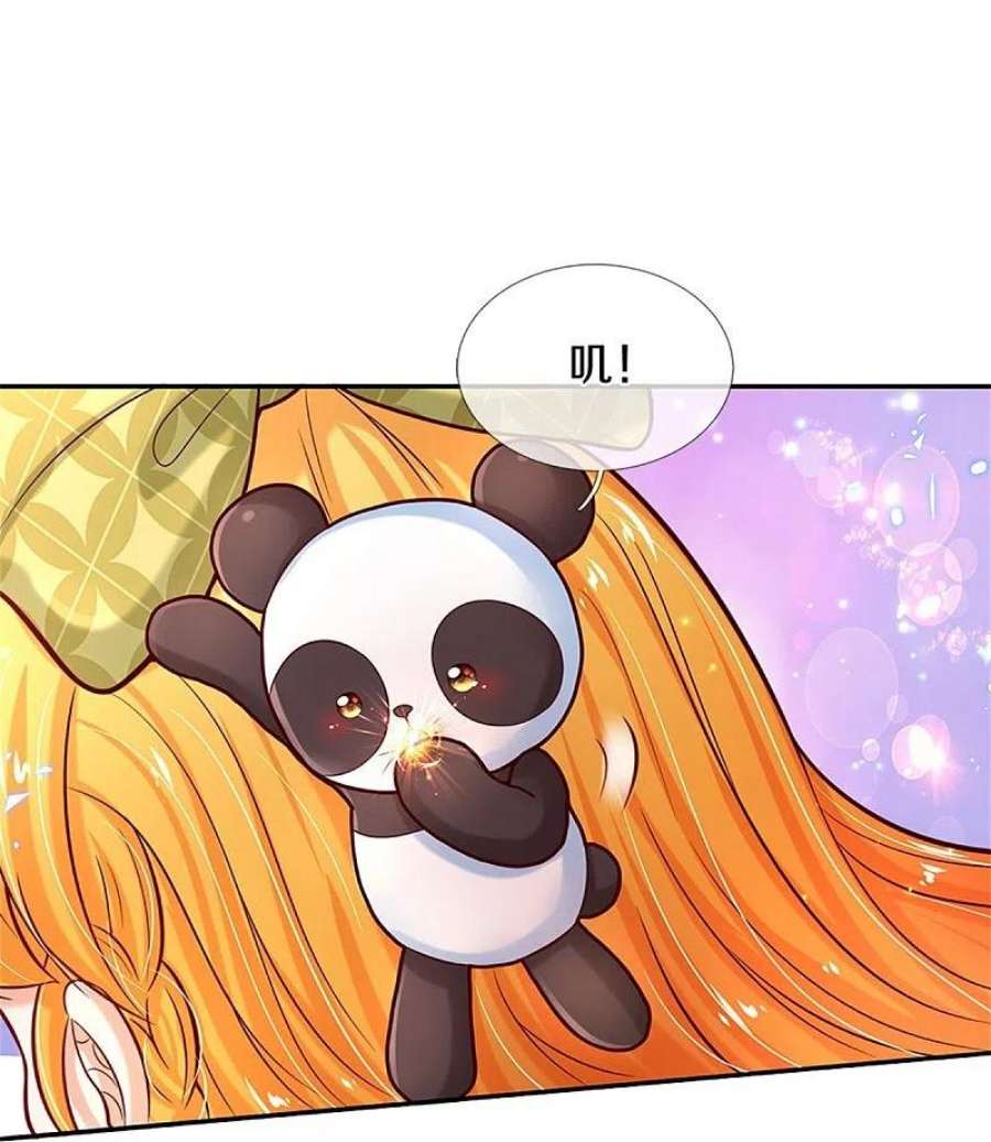 某天成为王的女儿476话 幻境坍塌