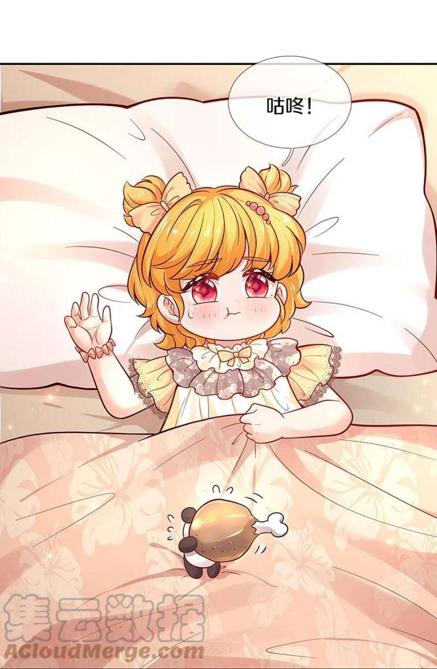 某天成为王的女儿477话 不可以吃鸡腿哦