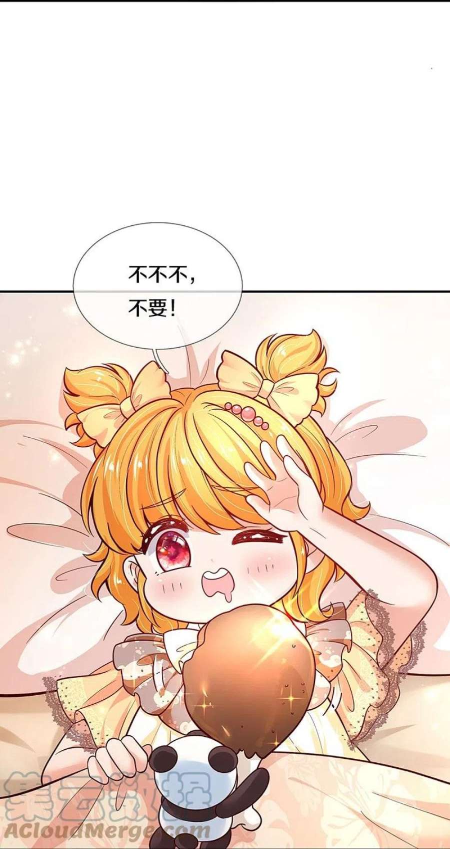 某天成为王的女儿477话 不可以吃鸡腿哦