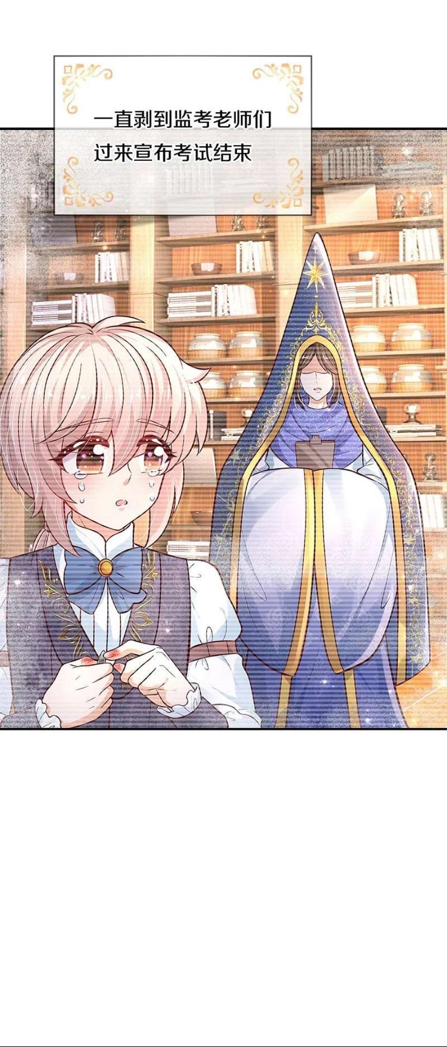 某天成为王的女儿477话 不可以吃鸡腿哦