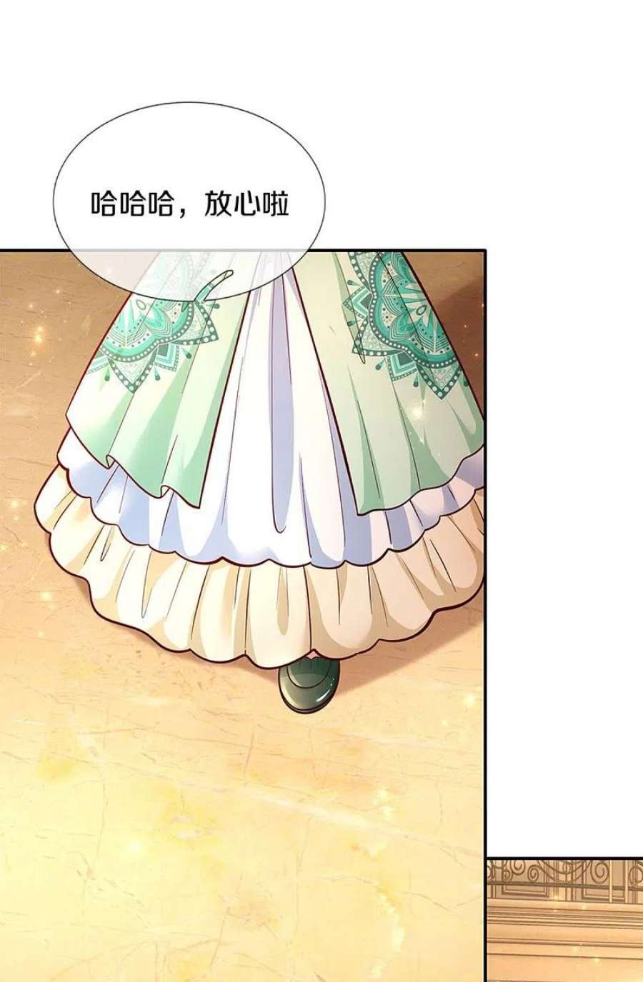 某天成为王的女儿478话 三哥生病了