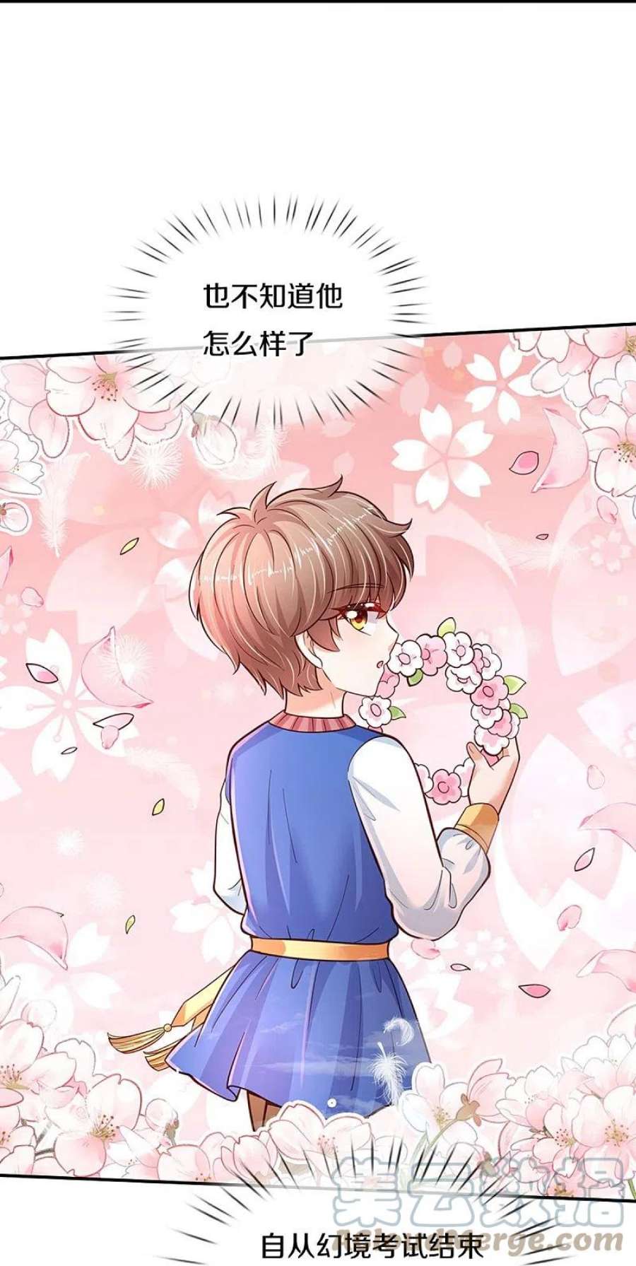 某天成为王的女儿478话 三哥生病了