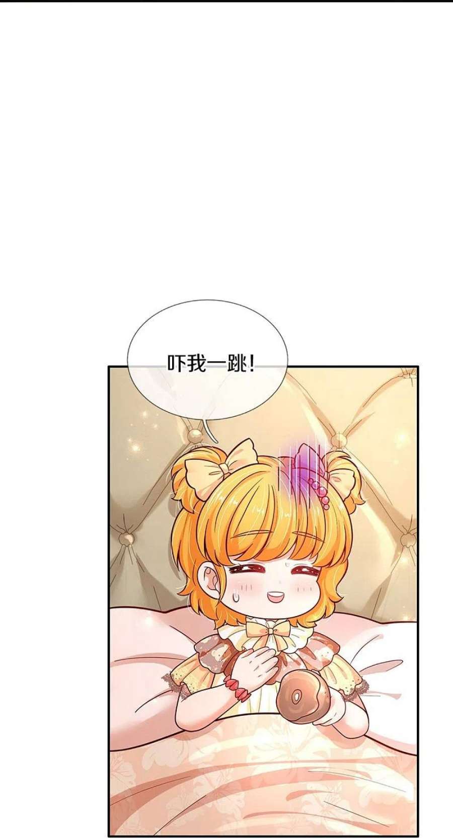 某天成为王的女儿478话 三哥生病了