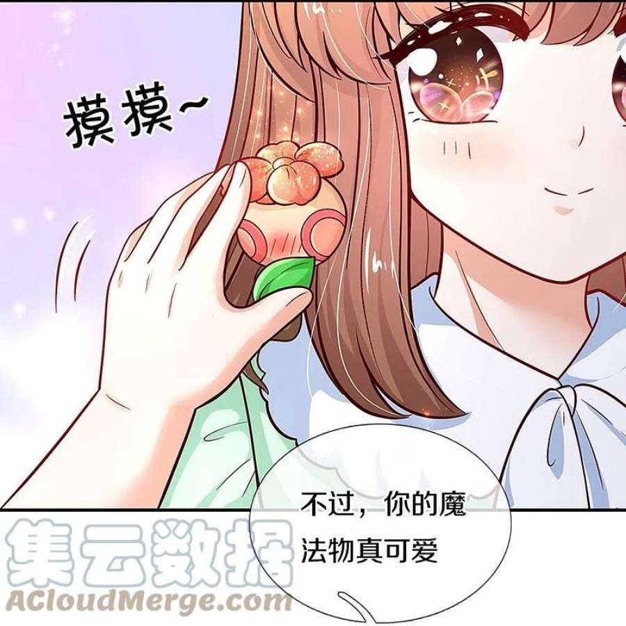 某天成为王的女儿478话 三哥生病了